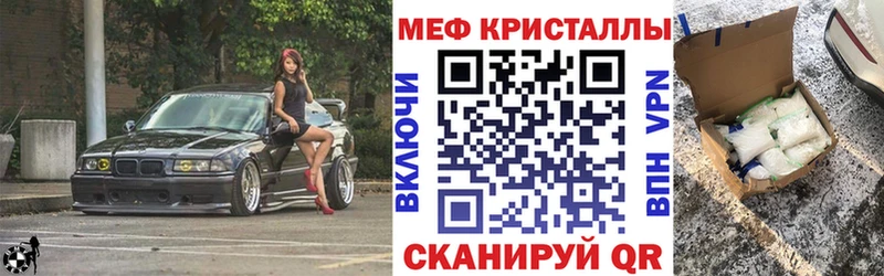 Где продают наркотики Адыгейск A PVP Марихуана Кокаин МЕФ Гашиш