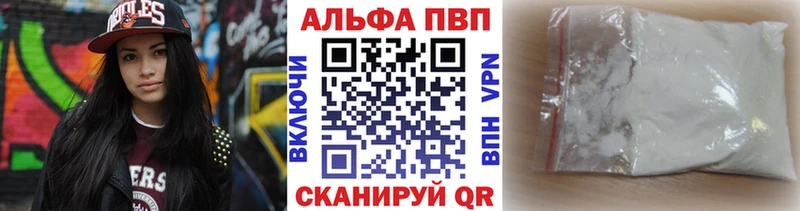 как найти Адыгейск Alpha-PVP крисы CK