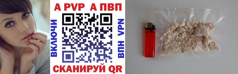 Alfa_PVP СК КРИС Адыгейск