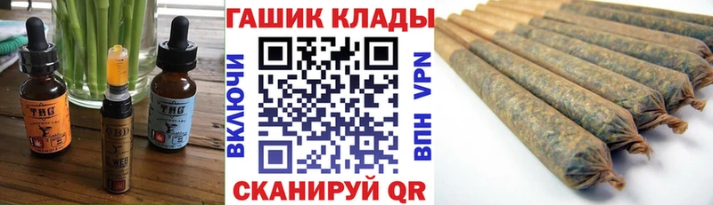 Cannafood конопля  Адыгейск 