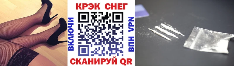 гидра ТОР  купить наркоту  Адыгейск  КОКАИН VHQ 