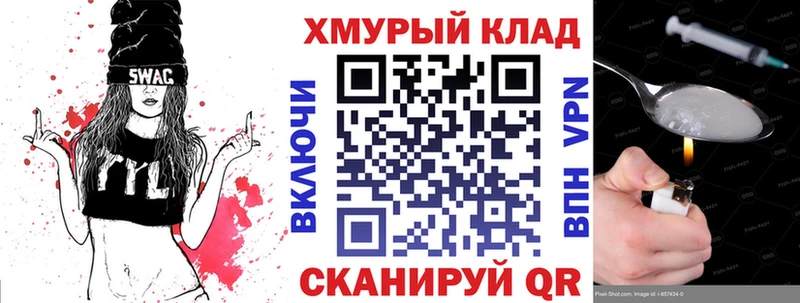 Героин VHQ  Адыгейск 