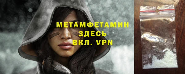 мефедрон VHQ Армянск