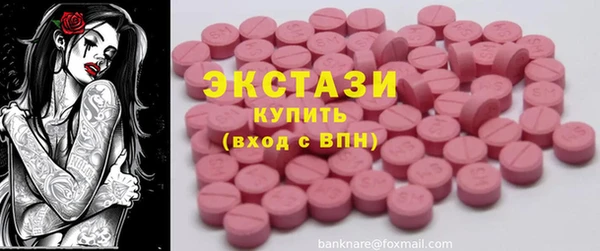 мефедрон VHQ Армянск
