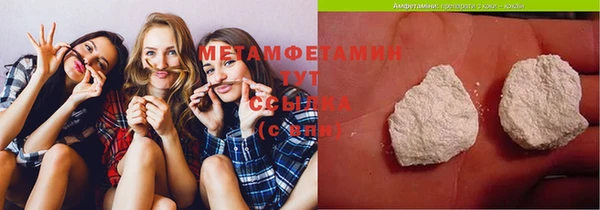 трава Арсеньев