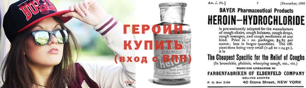мефедрон VHQ Армянск