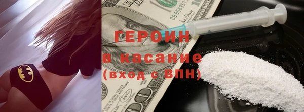 герыч Магадан