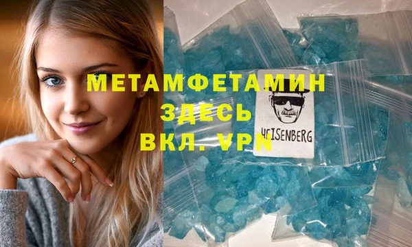марки nbome Майский