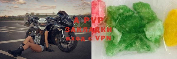 марки nbome Майский