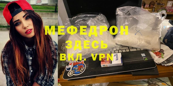 амф Магас
