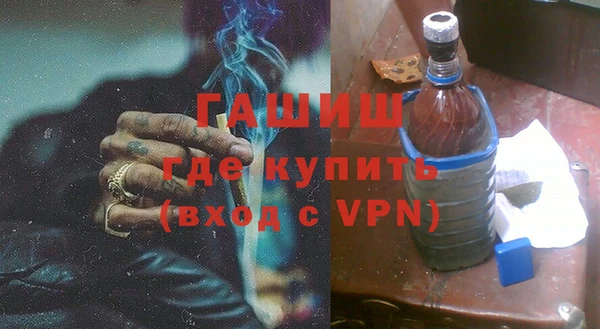 мефедрон VHQ Армянск