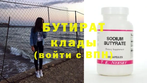 герыч Магадан