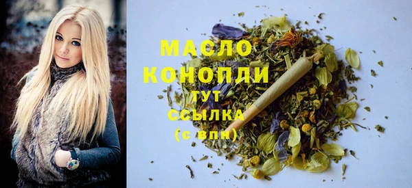 мефедрон VHQ Армянск