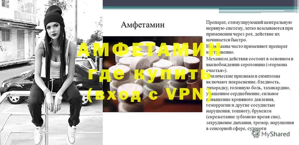 мефедрон VHQ Армянск