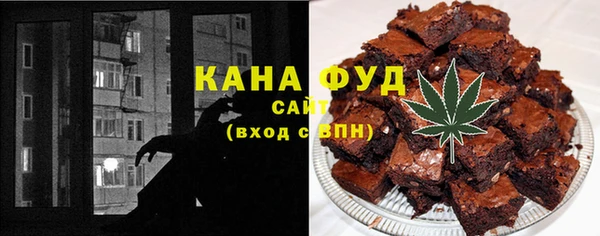 мефедрон VHQ Армянск