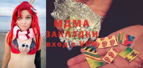 трава Арсеньев