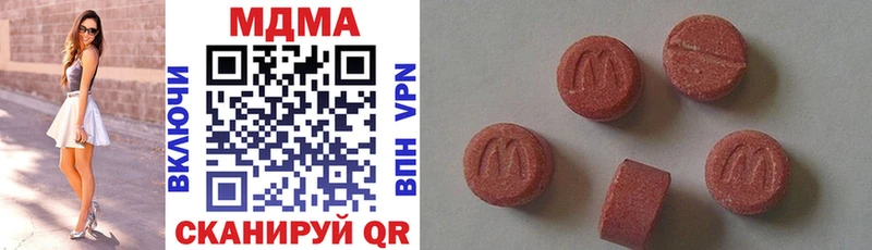 МДМА Molly  Адыгейск 