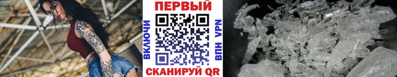 Первитин мет  Адыгейск 