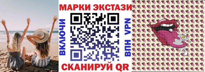 Марки 25I-NBOMe 1,5мг  мориарти формула  Адыгейск 